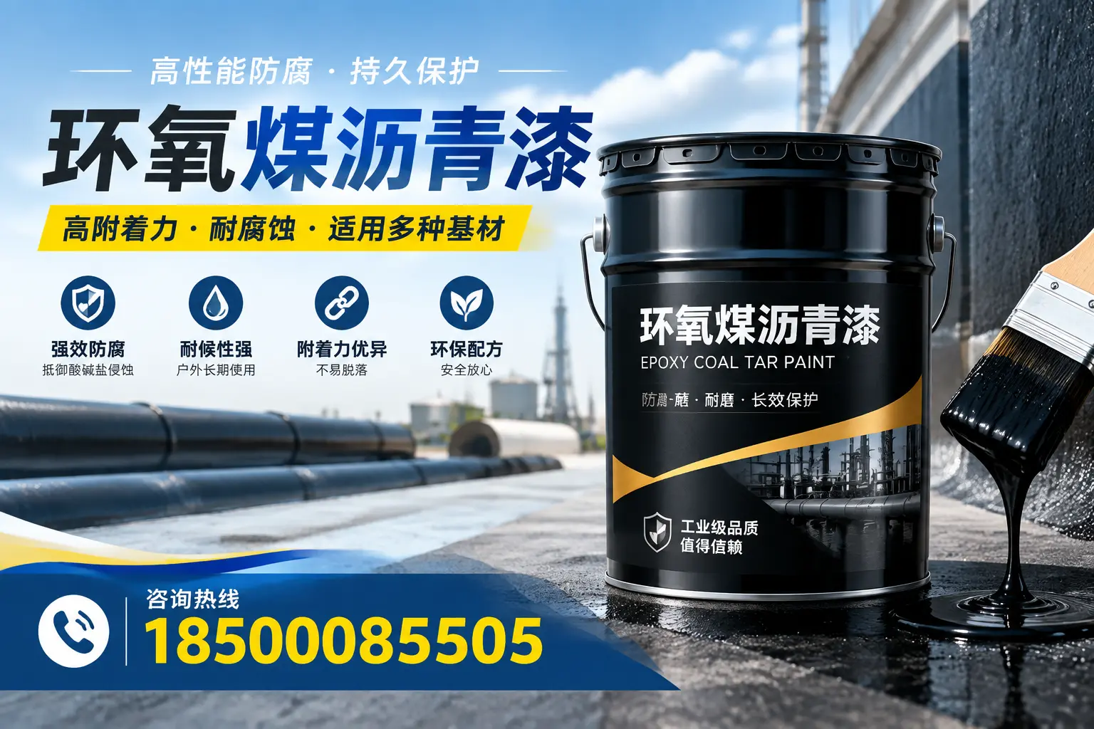 环氧煤沥青漆使用中的常见问题及解决方案,琼中用户指南